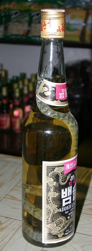 snakevodka.jpg